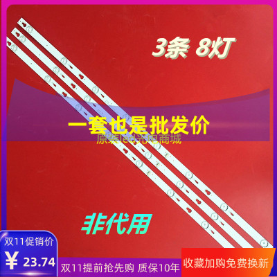 L42F3303B美乐42M80A/81A
