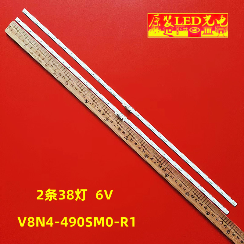 全新三星UN49RU8000灯条