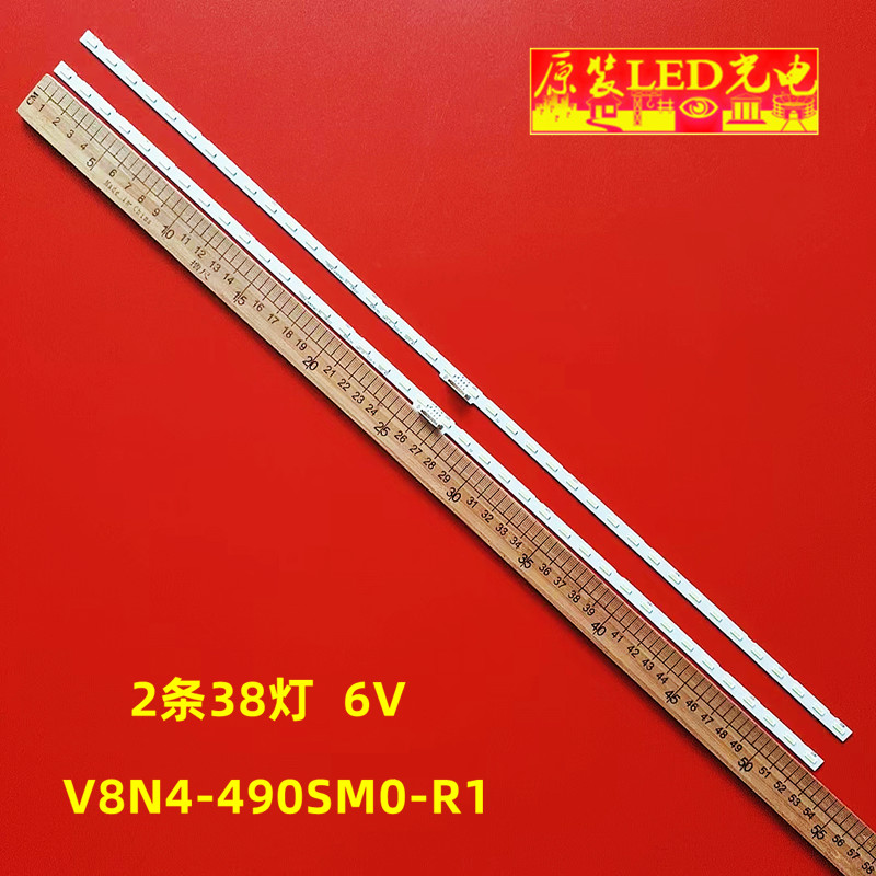 适用全新V8N4-490SM0-R1 BN96-46045A三星UN49RU8000 49RU7100灯 电子元器件市场 显示屏/LCD液晶屏/LED屏/TFT屏 原图主图