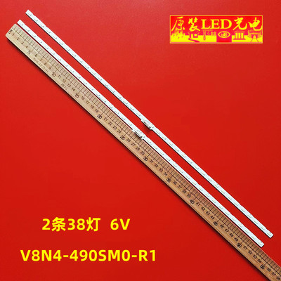 三星V8N4-490SM0-R1灯条