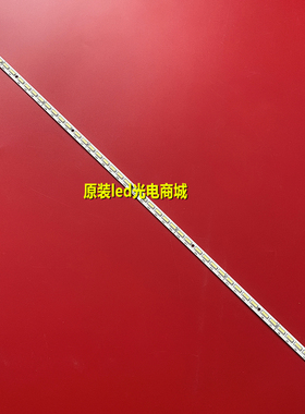 适用全新康佳LED40X6000DE灯条V390HK1-LS5-TREM4屏V390HJ1-LE1背