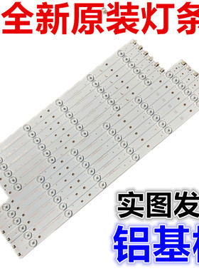 适用飞利浦50PFF5655/ 50PFF3750/50PFF5658/T3灯条液晶电视