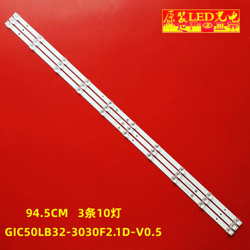 适用全新ZM-JN F44 4C-LB5010-ZM02J MPEG GIC50LB33_3030F2.10_V