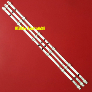 适用先科SAST 30A1/26A1液晶灯条JL.D321225006-T JS-D-HL32L12-0