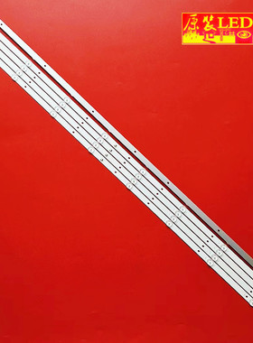 适用万佳CF-50FA9灯条 49-50A06 ZN-50HB08A-5 70427 V1.2-0T 通