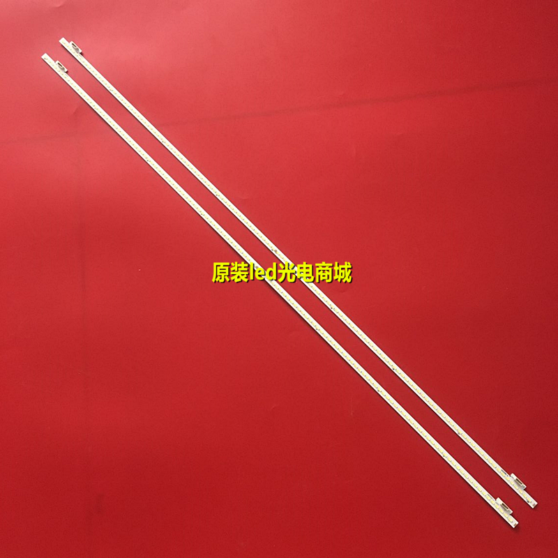 适用乐视4X50 L504FCNN灯条NS.50X4-LG-Y铝板XNB500L XNB500R