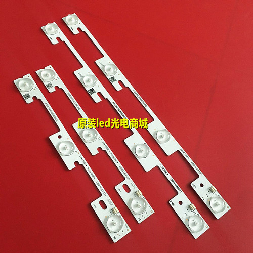 适用康佳LED32T12C灯条LED32M2600B灯条35018476 35018478背光灯