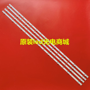 适用创维55H5M 55G950X灯条43MK-W55000-Y8P00 7794-655000-D220