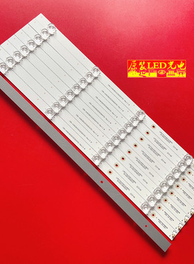 适用JCA9070 HS.004.D4900401-3030AS 210310 2.01.D490001灯条