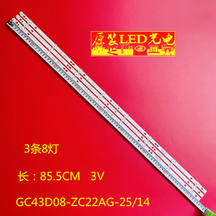 适用三星UN43N5300AF UE43J5272AU灯条GC43D08-ZC22AG-18 303GC43