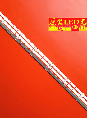 适用松下TH-43JX600C灯条HD425Y1U71-T0L2+2020092801+SVH430AG9