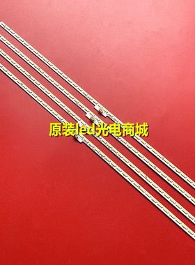 适用海信LED65K5500ULED65EC660USLED65K5510U灯条RSAG7.820.6367
