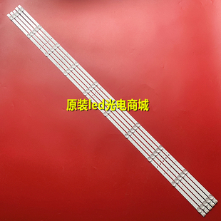 适用海信H58E3A灯条JL.D580A1330-003AS-M-V01灯条5条10灯凹镜