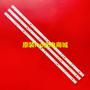 适用东芝43U67EBC 43U6700C灯条0EM43LB06_LED3030F2.1_V1.5_2016