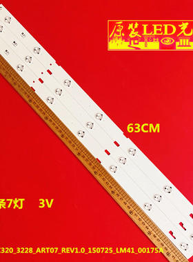 适用三星32寸2015ARC320_3228_ART07_REV1.0_150725_LM41_00175A