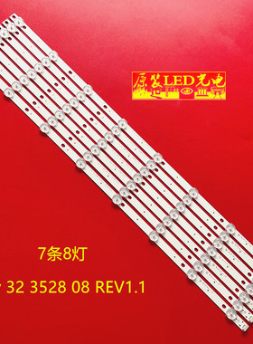 适用TCL L32F3310B L32F3380E/3370B/3320B乐华LED32C720J灯