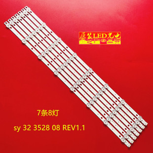 适用TCL L32F3310B L32F3380E/3370B/3320B乐华LED32C720J灯