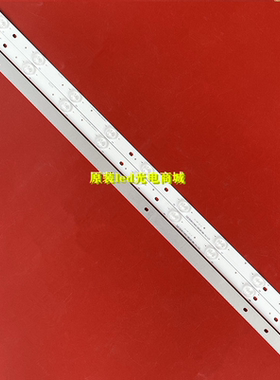 适用三洋32CE660LED灯条4C-LB320T-YH2 006-P2K1683A 一套3条9灯