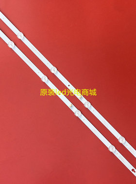 适用TCL D32A810 L32F3301B 32D2900 L32F1B灯条32HR330M06A5 V56