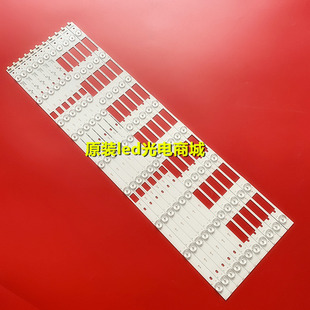 适用康佳LED65R6200U灯条KKTV U65灯条35021673 35021677 LED65M2