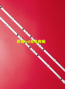 适用32寸组装机先科LY315-DH01灯条 JS-D-AP3216-062EC 2条6灯一