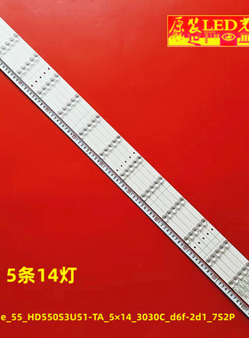 适用海信H55A6500 H55A6500UK H55AE6400灯条Hisense_55_HD550S3U