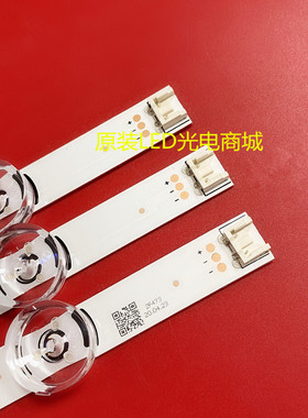 适用全新LG 32LB552U灯条32mb25vq 27VQ 3条6灯液晶LED显示器电视
