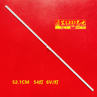 适用 海信LED42K380U背光灯条 RSAG7.820.5772 LT-1134262-A