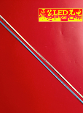 适用2条*65寸VES650UNEA 17ELB65SLR2 7020PKG 84EA L/R-TYPE 65V