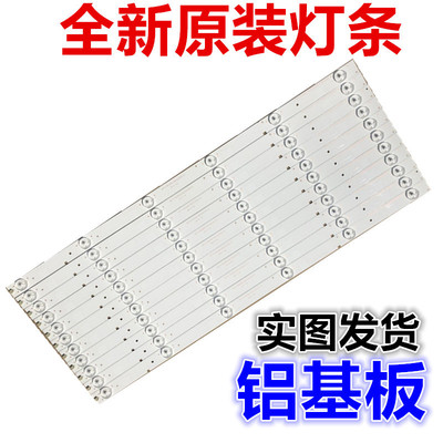 全新海信LED50EC280JD灯条