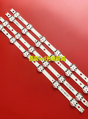 适用LG 49UJ6500-UB 49UV340C-UB灯条49'' V17 ART3 6916L-2862A