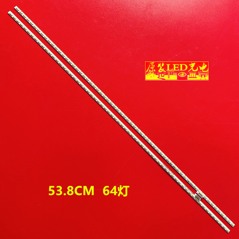 小米L49M2-AA灯条MI49TV(M17)