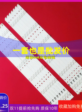 适用长虹LED55d2000i LED55C2080i LED55C2000i灯条液晶电视