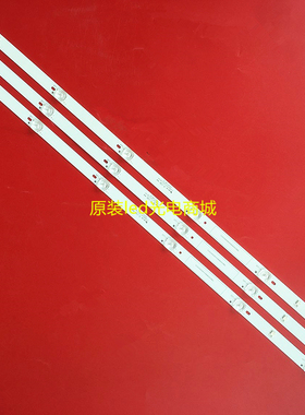 适用暴风AI电视40A17C灯条40X液晶电视灯条JL.D40061330-202CS-M_