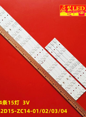 适用全新海尔LE42MUF3熊猫LE42M18灯条 LED42D15-ZC14-01/02液晶