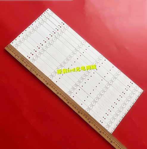 适用创维50E366W 50V6E 50E5DHR 50X5灯条5800-W50002-2P006液晶