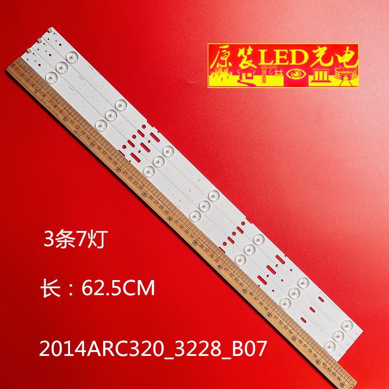 2013ARC32-3228N1-7-REV1