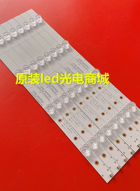 适用乐视X40L D404FCNN D404FCN1灯条ECHOM 4640X5001 MS-L1491 V