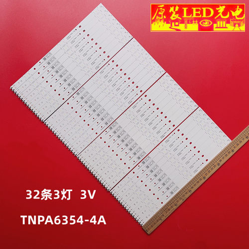 松下TH-T65EX600KTNPA6354-4A