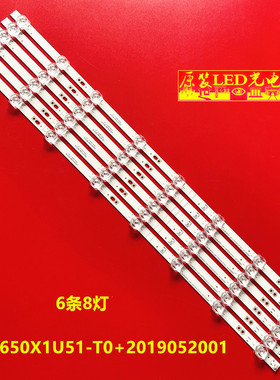 适用海信65E35H HZ65T5D HD650X1U51-T0L3+2020042501+SVH650AK7