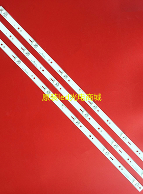 适用长虹39J1700灯条CRH-Z3930300603678REV1.0一套价3条6灯