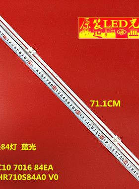 适用TCL 65C10灯条65C10 7016 84EA 65HR710S84A0 V0电视