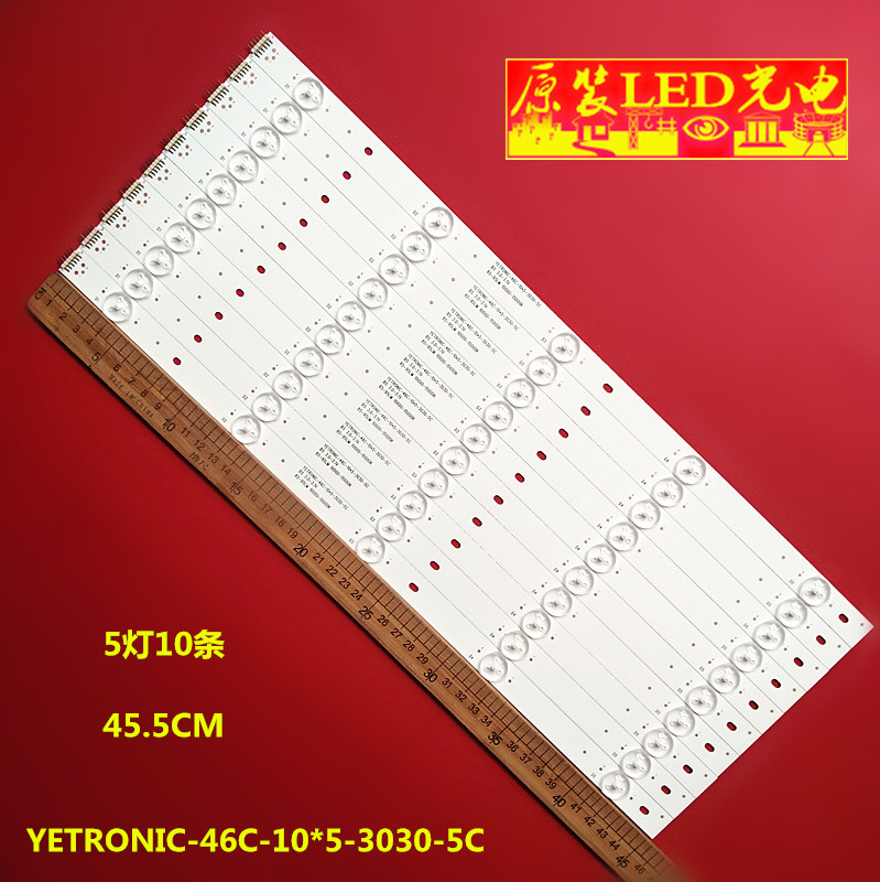 YETRONIC-46C-10*5-3030-5C