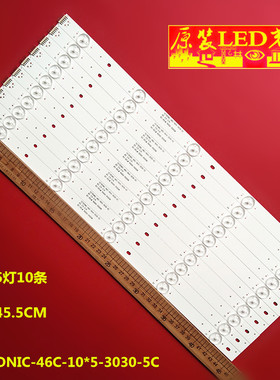 适用拼接屏组装机46寸灯条YETRONIC-46C-10*5-3030-5C液晶电视灯