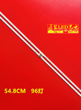 适用创维50G7 50Q7 灯条 2D02898 Y1503-500E5A00-00 SEL500WY 96