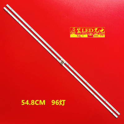 适用创维50G7 50Q7 灯条 2D02898 Y1503-500E5A00-00 SEL500WY 96