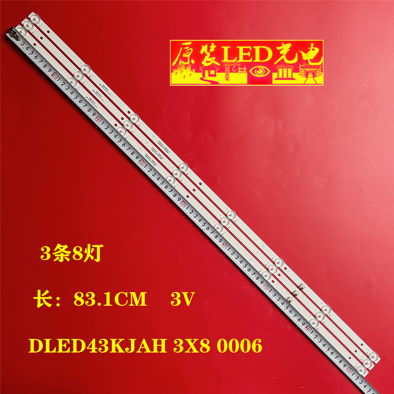 DLED43KJAH3X80006灯条
