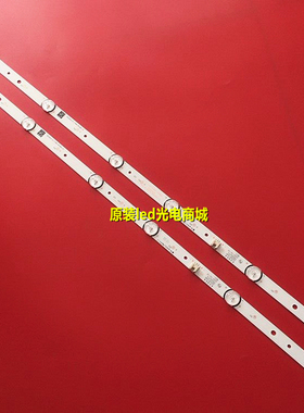 适用康佳LED32S2 LED32F1000 D32A K32C灯条35023481 303SK320049