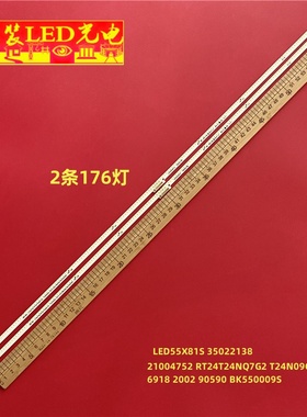 适用21004752 RT24T24NQ7G2 T24N09G2 6918 2002 90590 BK550009S