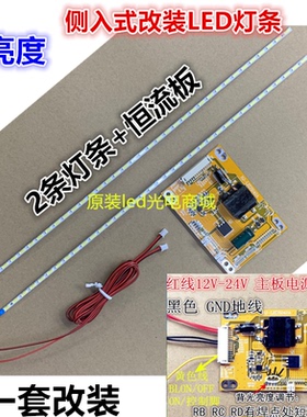 适用三洋43CE680LED灯条STQ430A03-62LED-REV.3 配LVF430SSTM代用